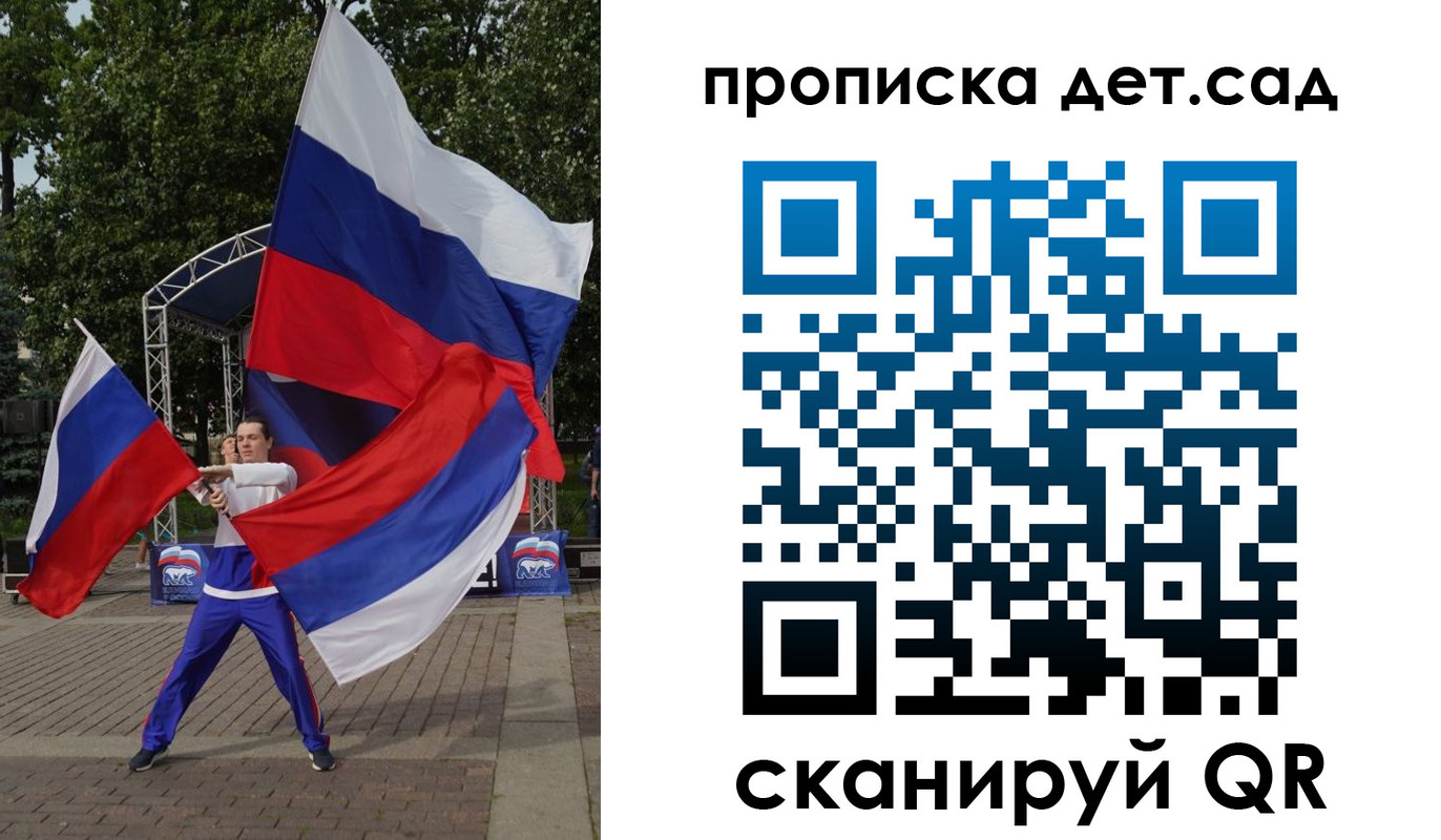 прописка ребенка в Кизеле