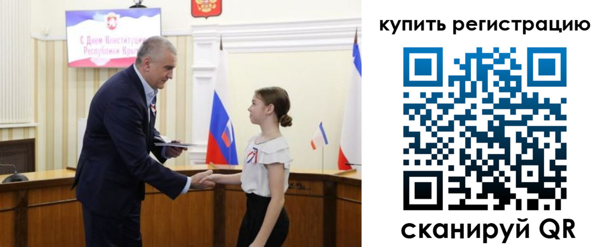 прописка в Кизеле