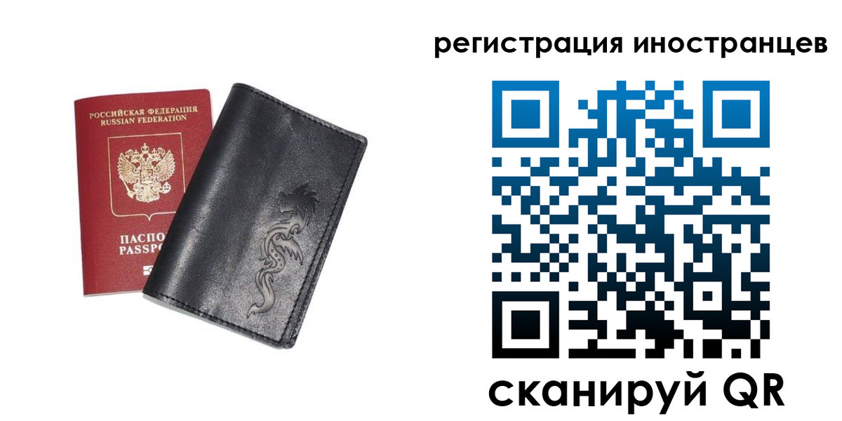прописка 2025 в Кизеле