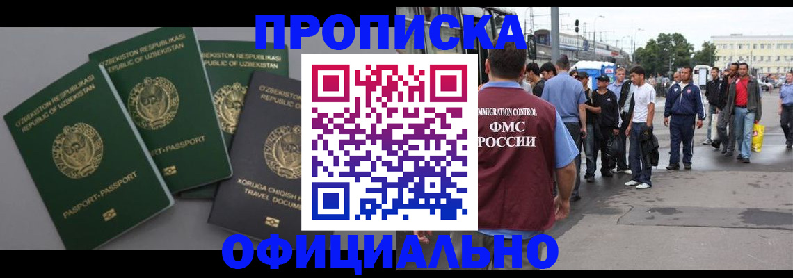 регистрация для дет. сада в Кизеле