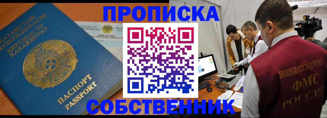 регистрация для школы в Кизеле